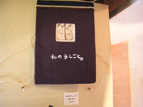 DSCF0006
