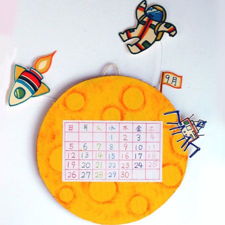 【キャッスルヴァニア】複製原画　2004年カレンダー キャッスルヴァニア】複製原画 2004年カレンダー - メルカリ